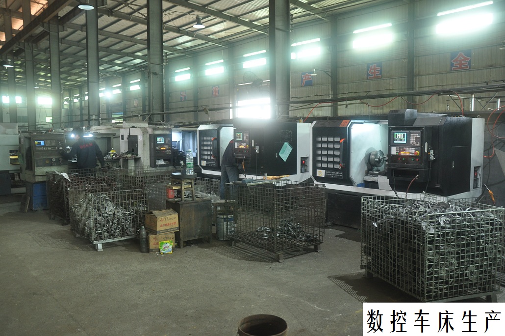 數(shù)控車(chē)床生產(chǎn)