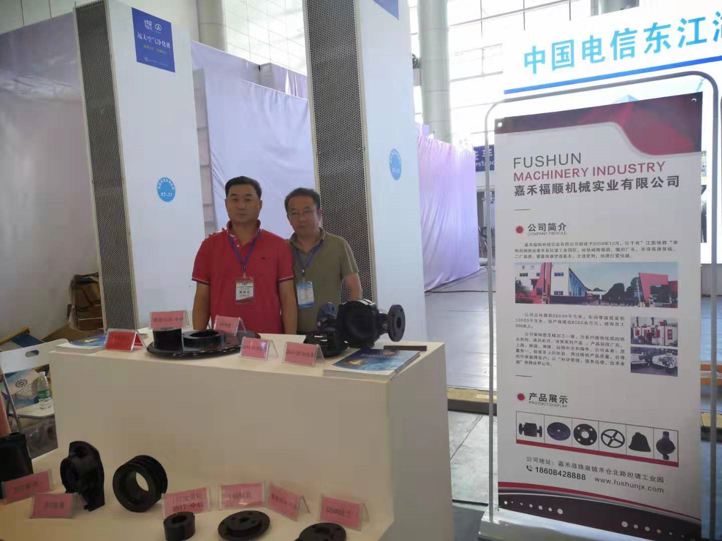 嘉禾福順機械實業(yè)有限公司,五金工具,建筑材料,工業(yè)風扇配件