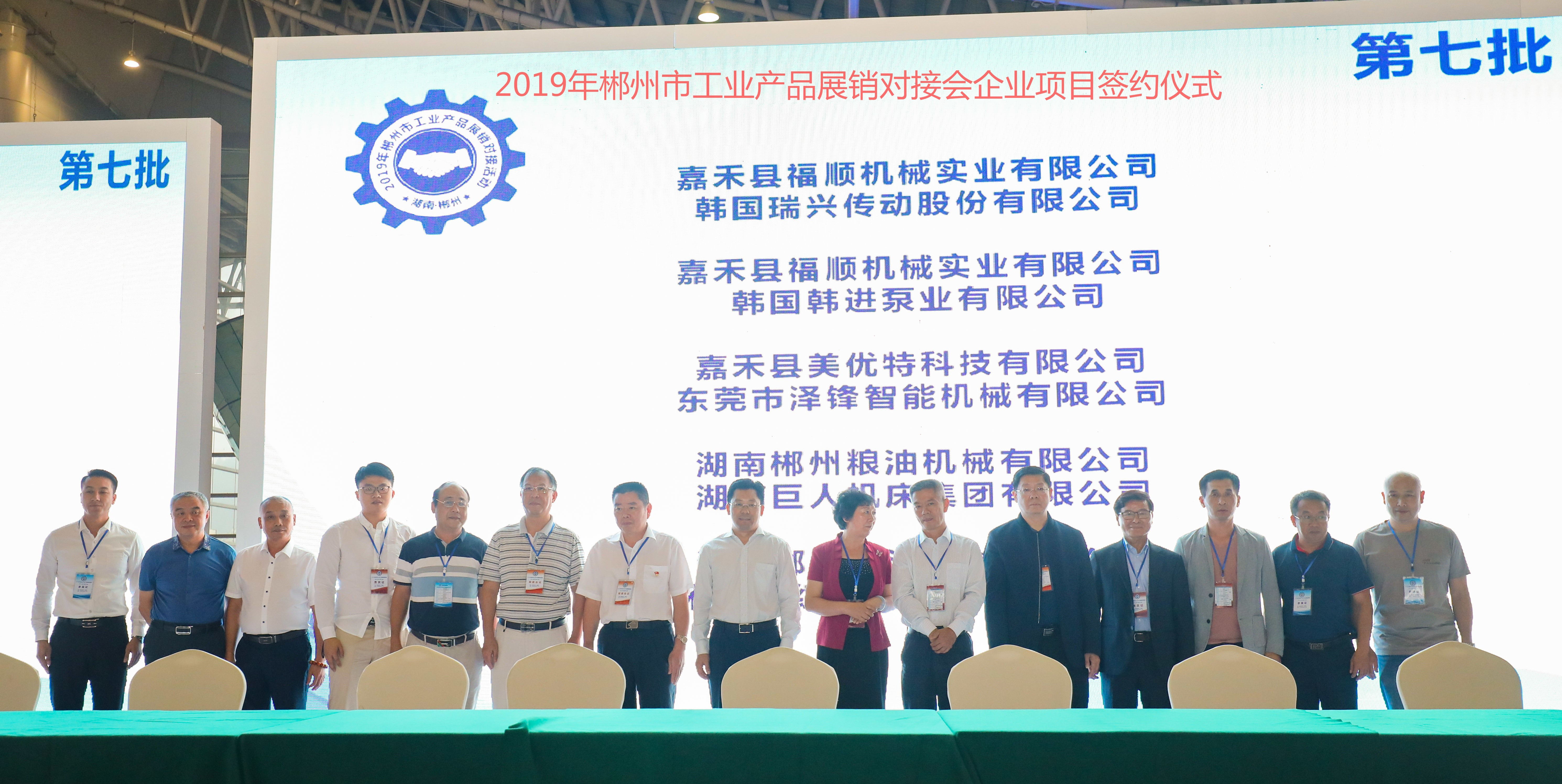 嘉禾福順機械實業(yè)有限公司,五金工具,建筑材料,工業(yè)風扇配件