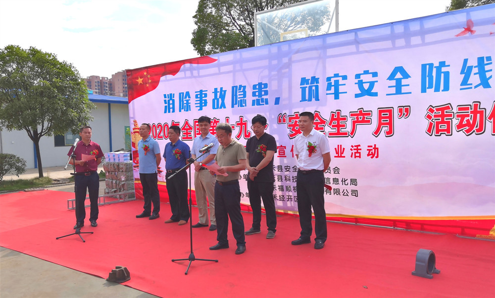 嘉禾福順機械實業(yè)有限公司,五金工具,建筑材料,工業(yè)風扇配件